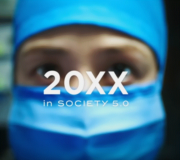 【おススメYouTube】「Society 5.0」って、何！？これからの社会の変革とは・・・