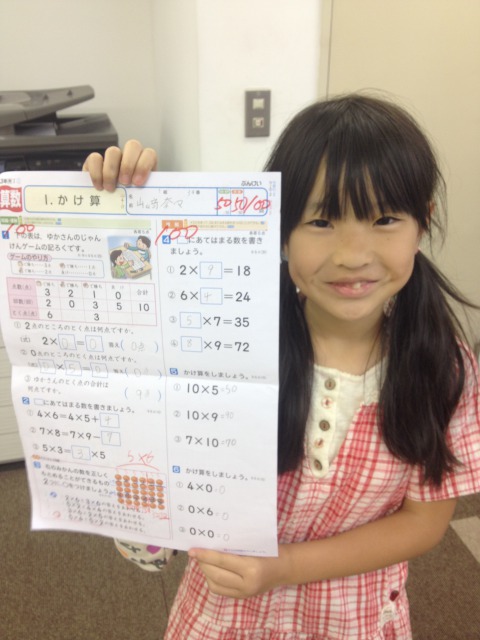 横浜市立西前小学校３年生 算数１００点おめでとう 過去のブログ