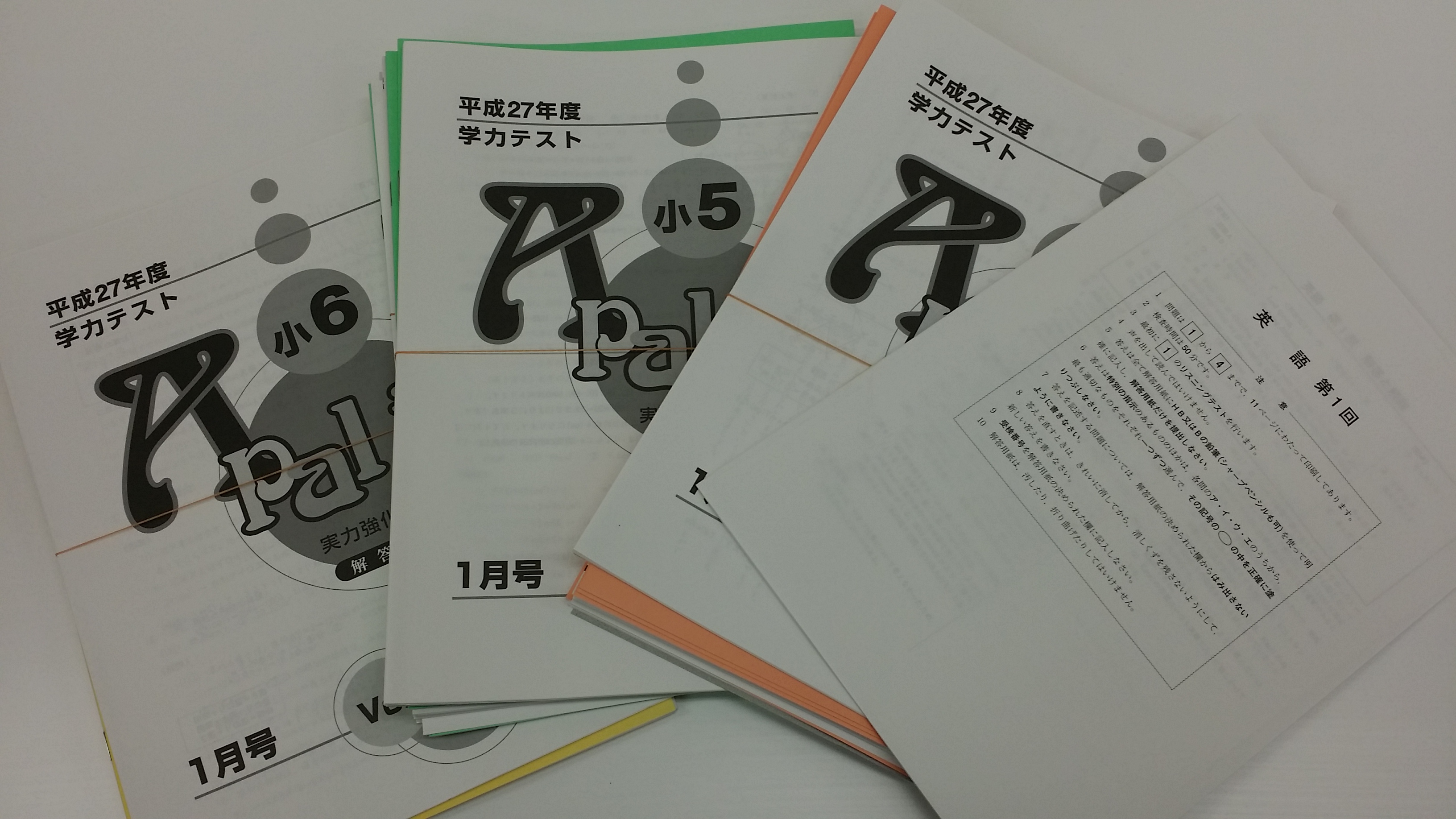 漢字を使った魂の授業に感動しました 過去のブログ