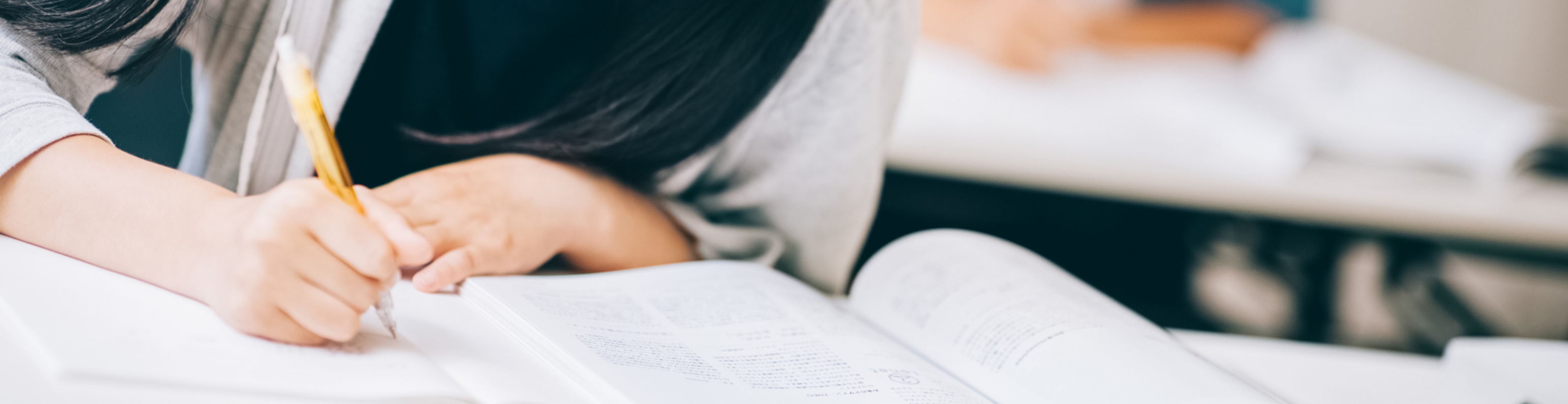 入塾までの流れ