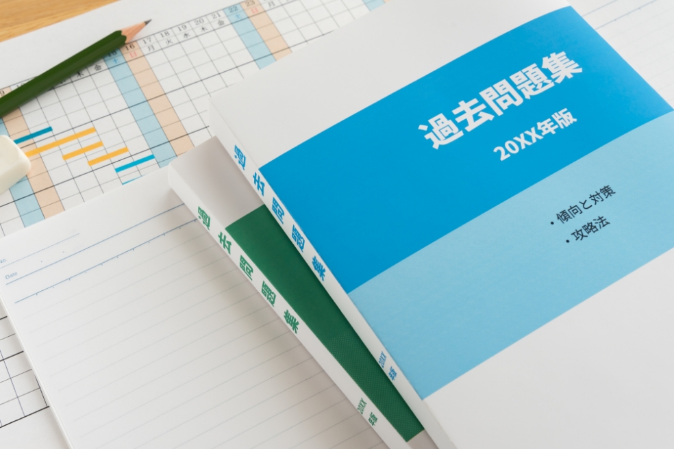 お通いの学校別の無料テスト対策