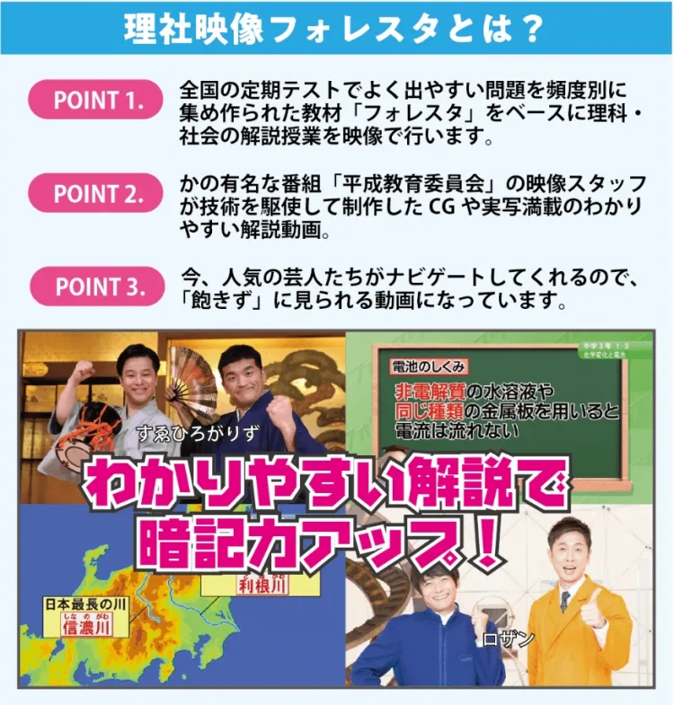 教育を止めるな 応援プロジェクト 矢野口校からのお知らせ