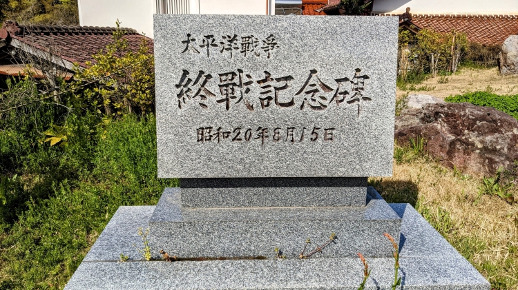 2026年度入試予想時事問題✏️｜教室からのお知らせ
