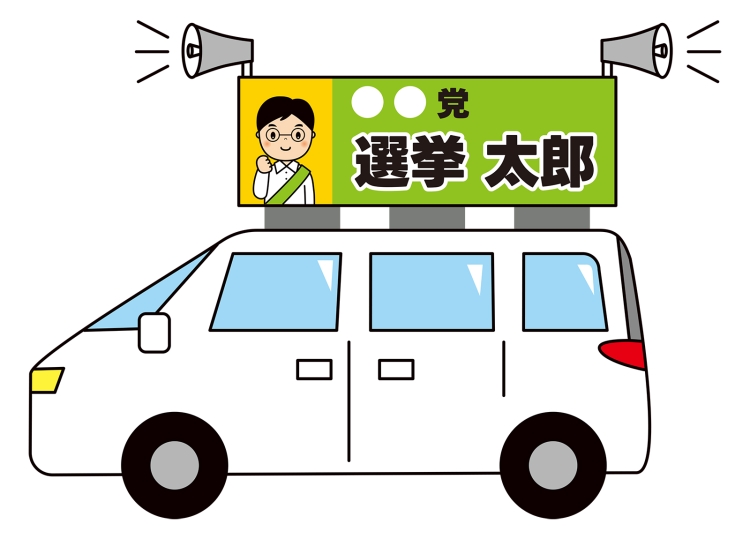 2026年度入試予想時事問題✏️｜教室からのお知らせ