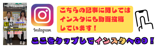 インスタフォロー