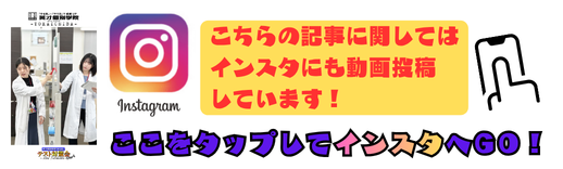 インスタフォロー