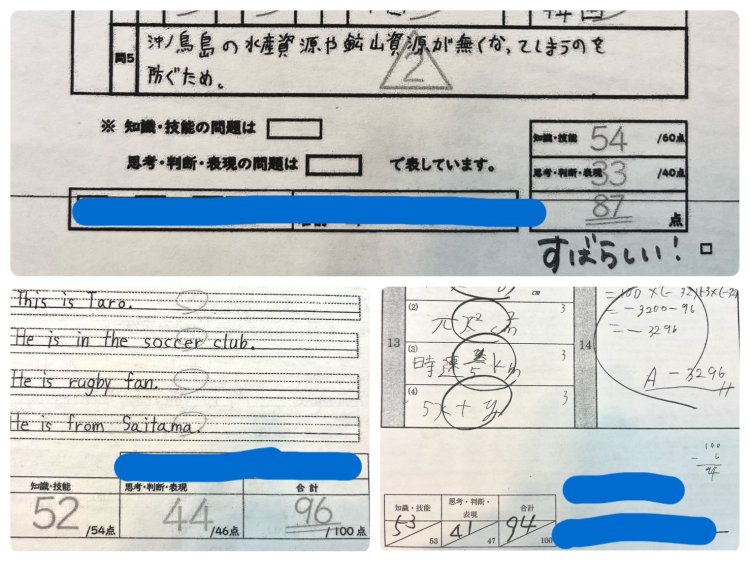 点数UP