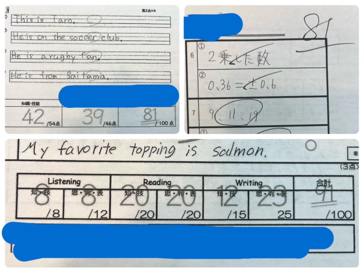 点数UP