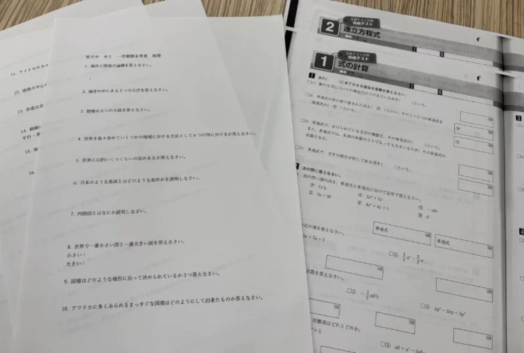 かなさん専用　塾　テスト一式 テスト1週間前！今すべきことは○○！！｜お知らせ