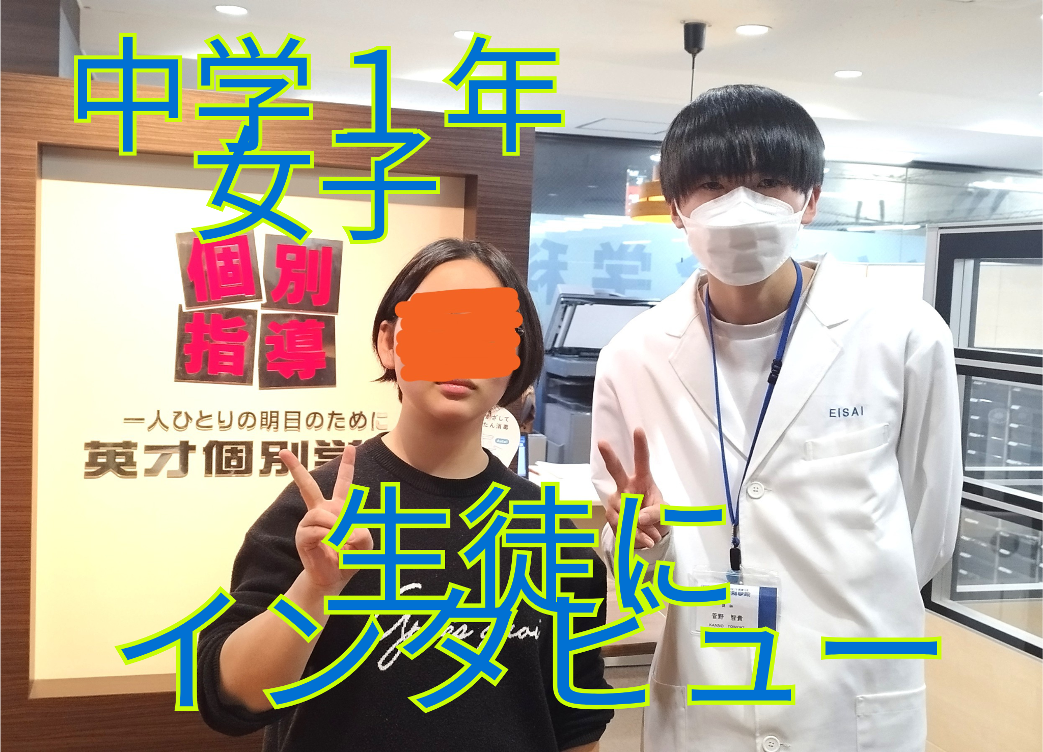 数学が苦手で不安だった私が、学校の授業を「余裕」で受けられるようになった話