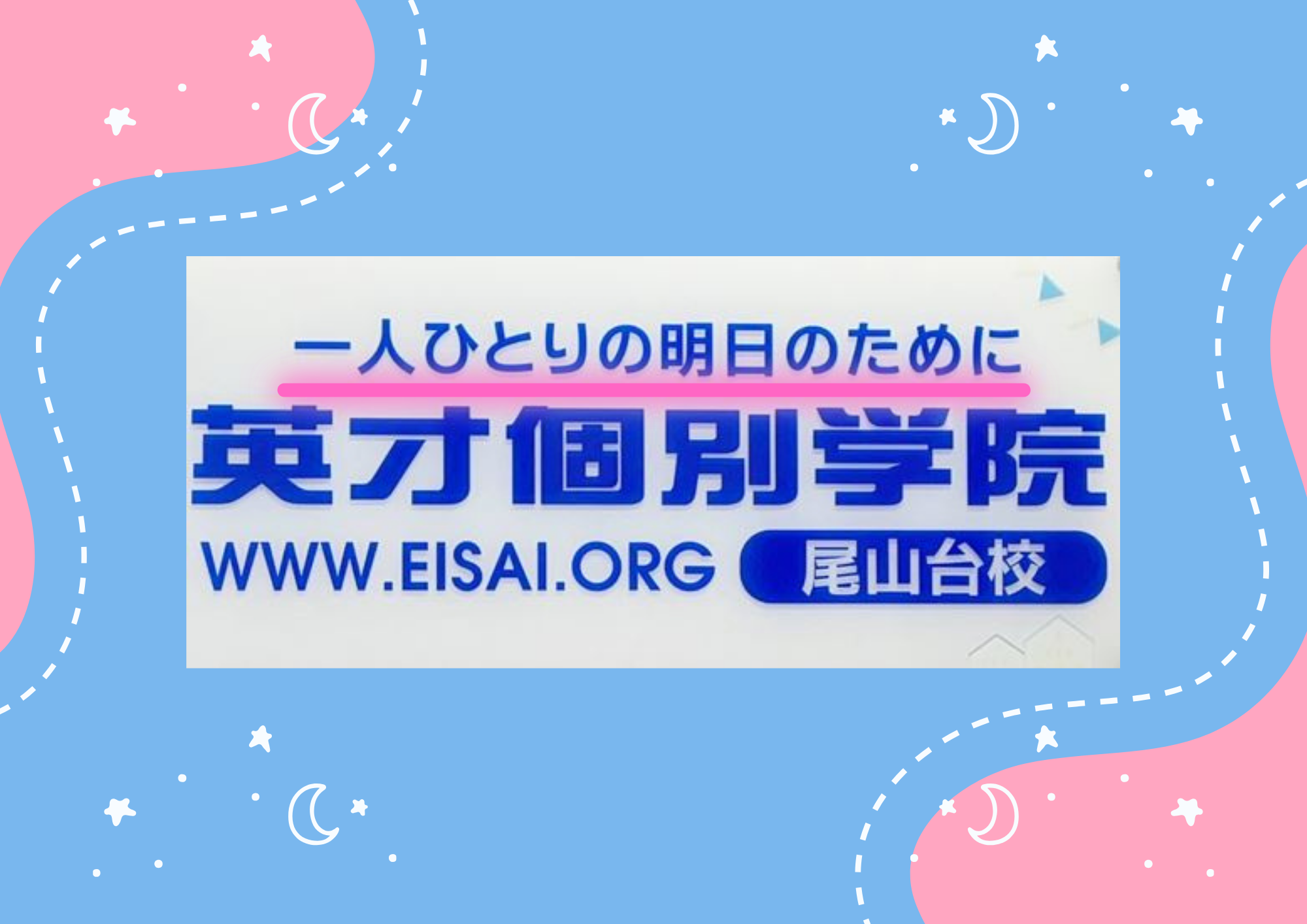 15周年イベント企画「キャッチコピーを作ろう！」⑤