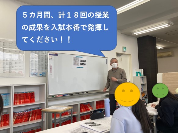 社会の講座、本日にて終了