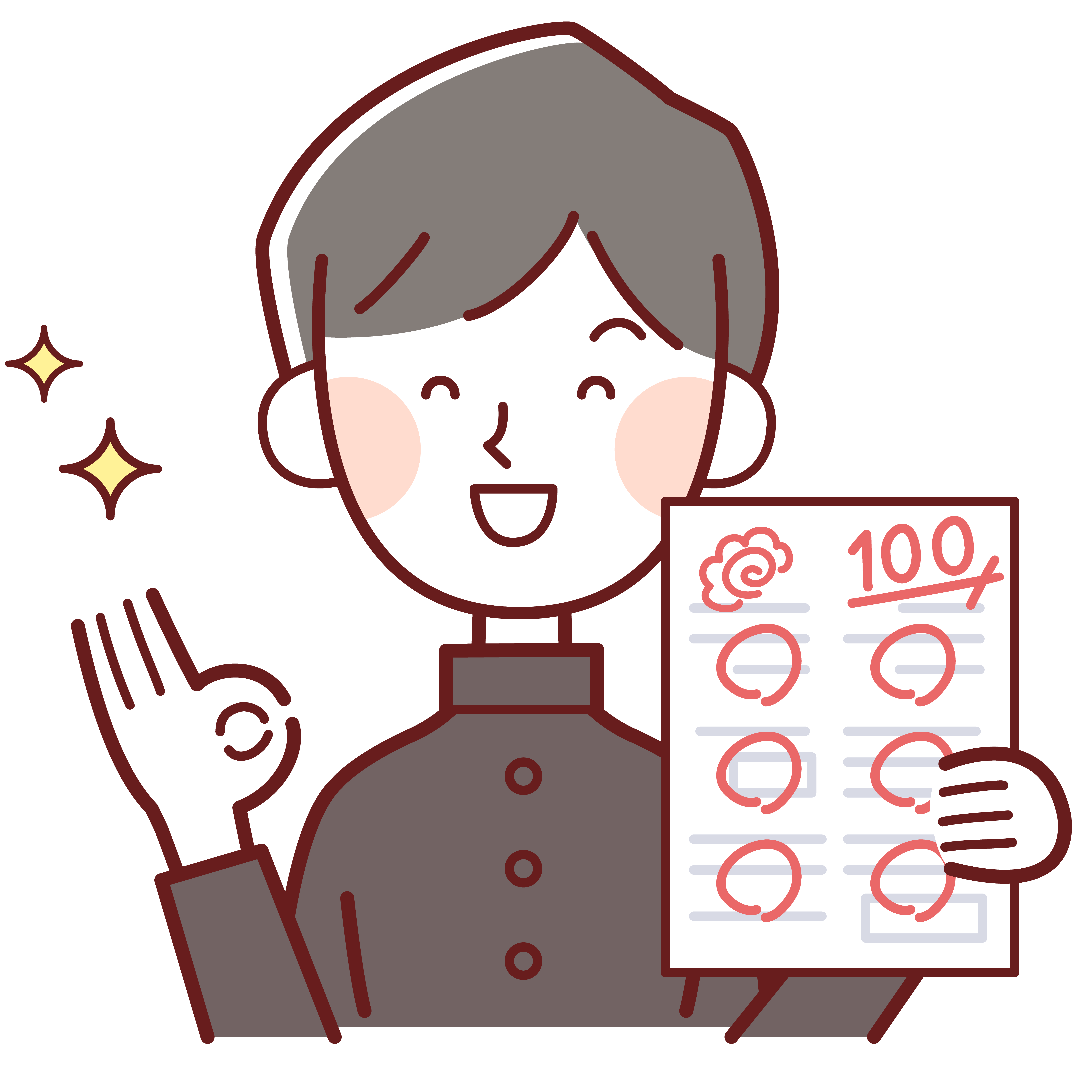 新中学一年生の皆さま！