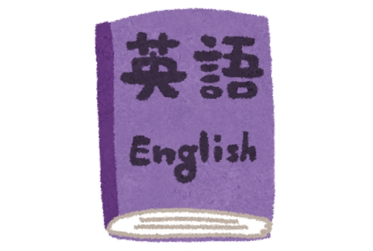 都立入試解答速報2026！　英語