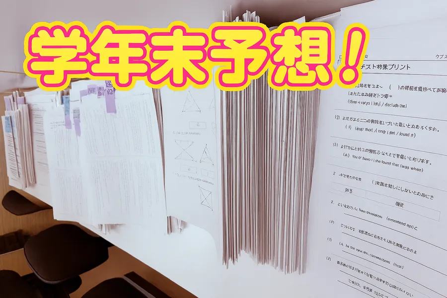 テスト対策会、今日も全力開催中！