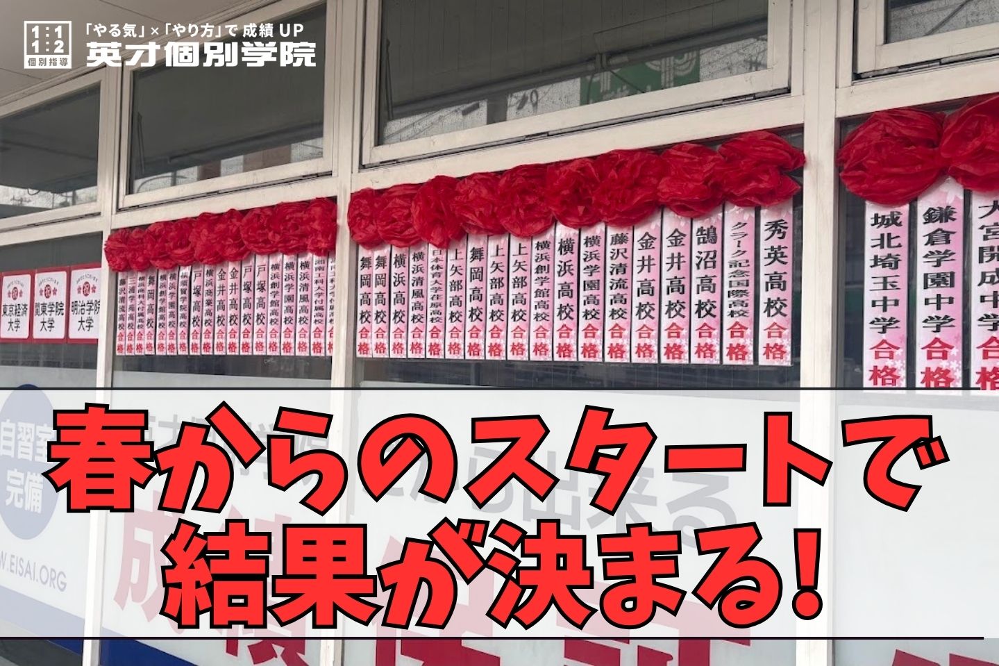 3月キャンペーンのお知らせ