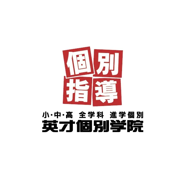 2026年大学合格速報！