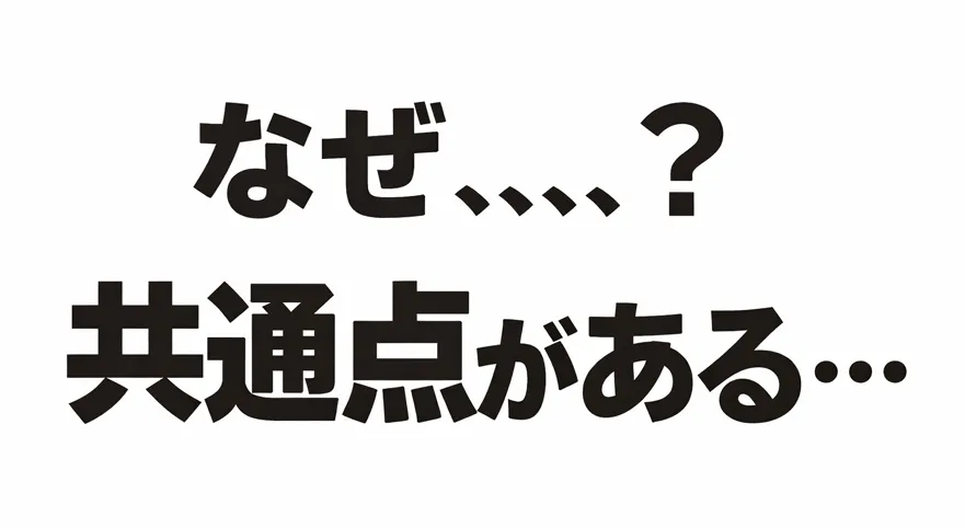 なぜ！？中学生になると成績が下がる子の共通点・・