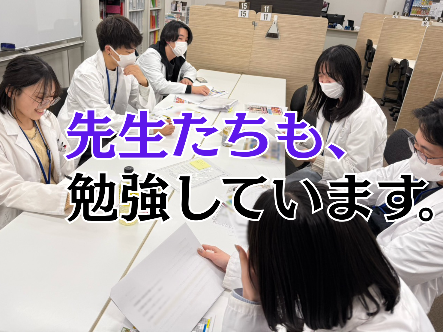 春の講師研修会を実施しました