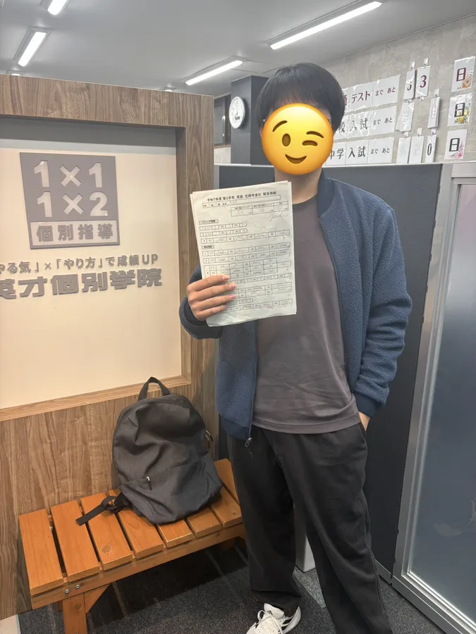 【定期テスト速報】5科目400点越え！！！！