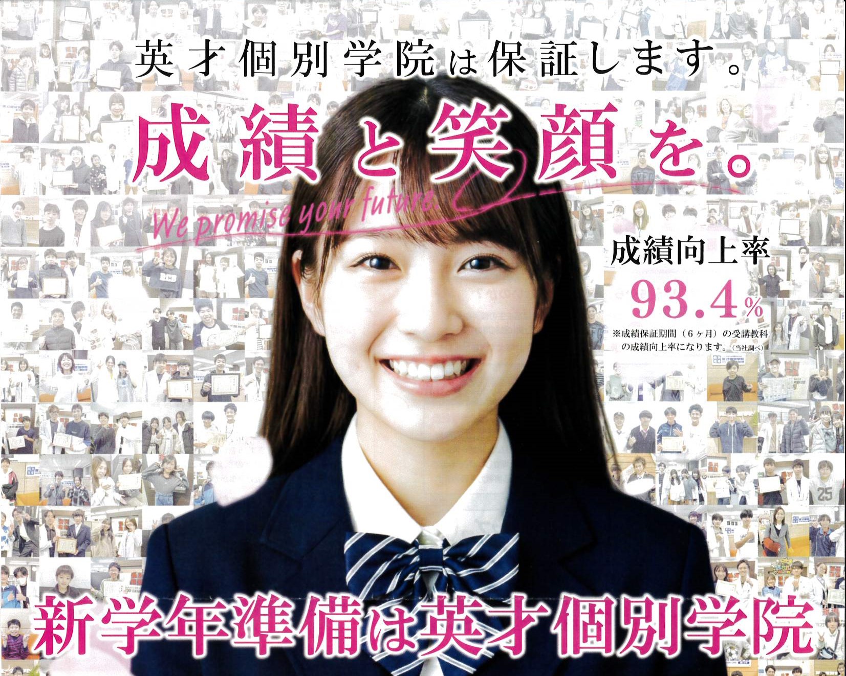 春期講習スタート！！講習の一例も紹介