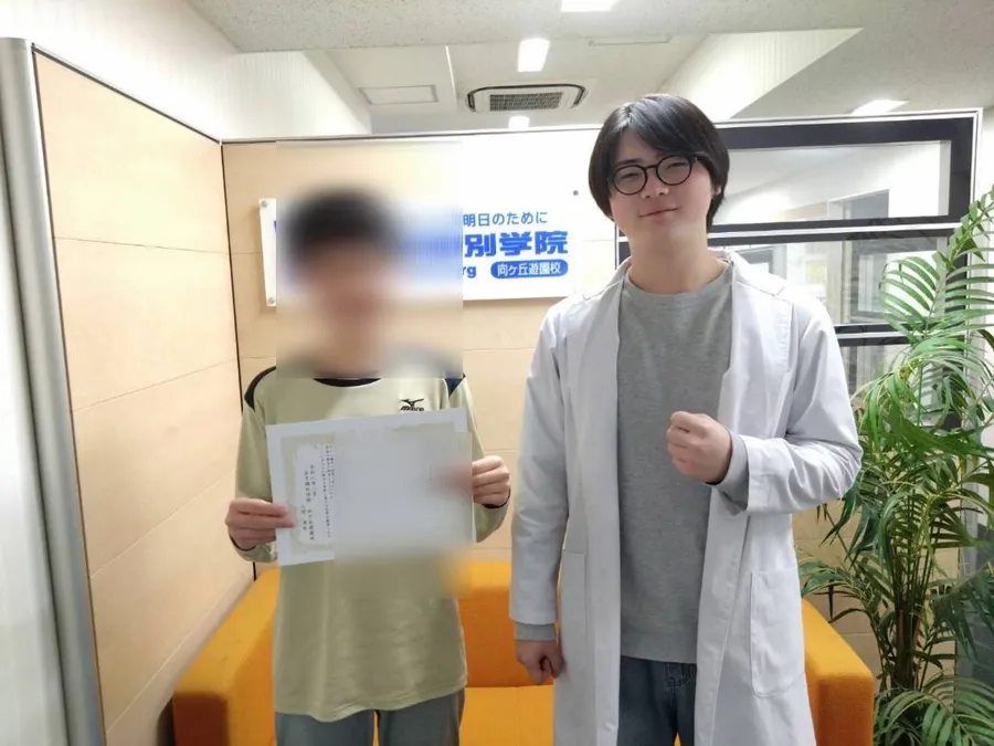 枡形中1年　学年末テスト　英語・理科・社会80点以上達成