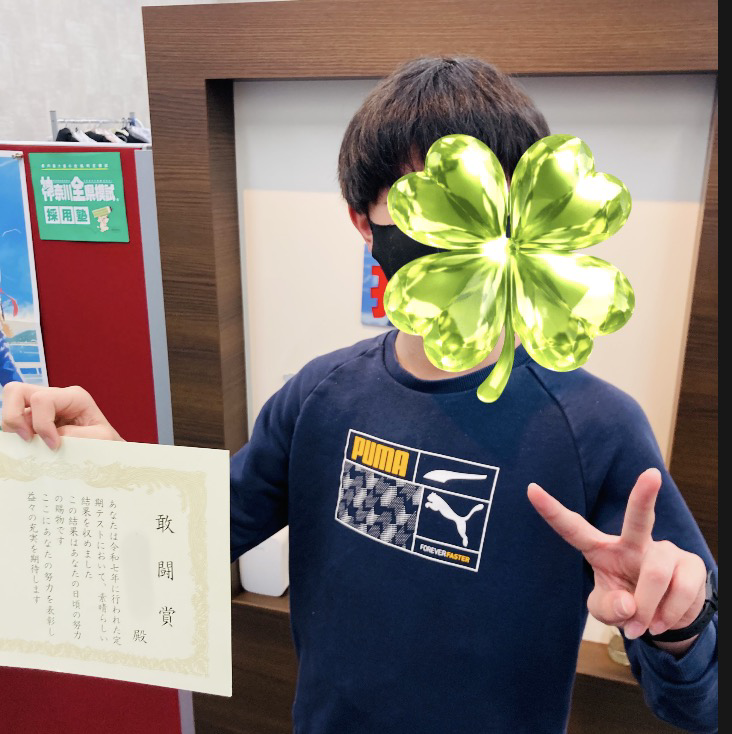 寺尾中学校 Mさん　学年末テスト　社会90点GET！！