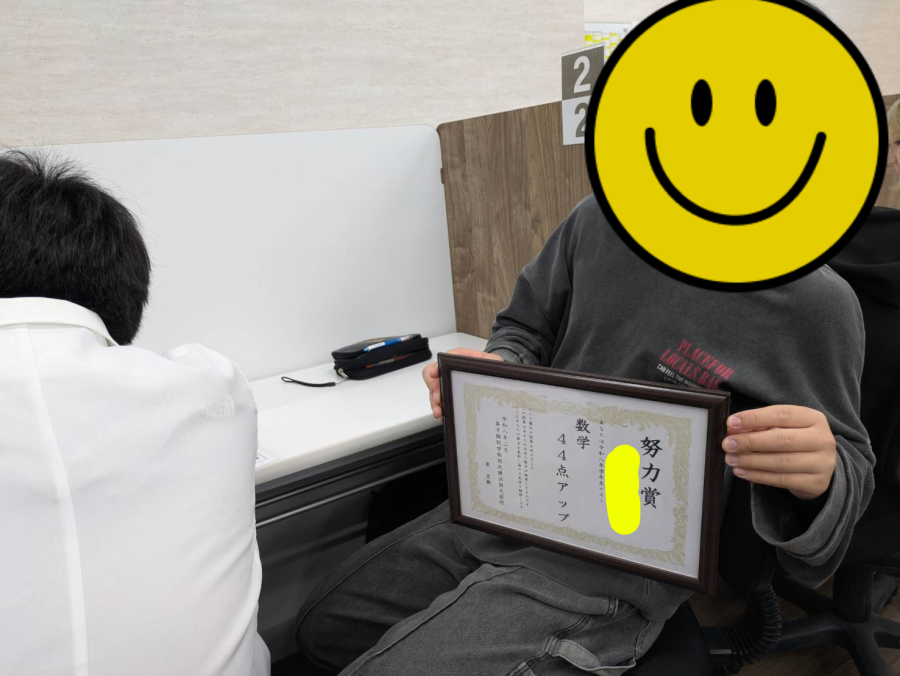 ３学期学年末テスト２年生　数学４４点アップ！！