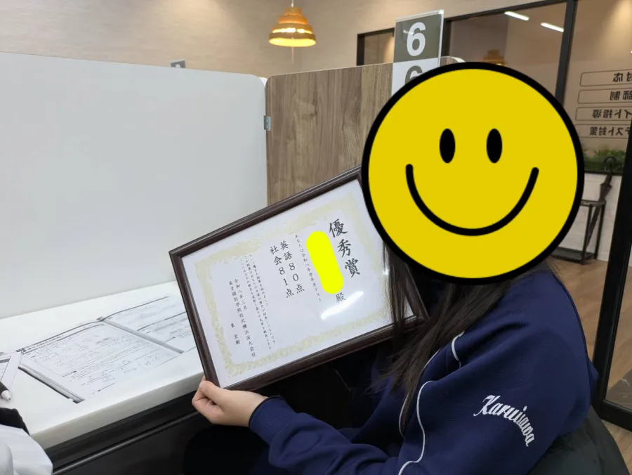 後期期末テスト軽井沢中１年生　英語８０点！！社会８１点！！