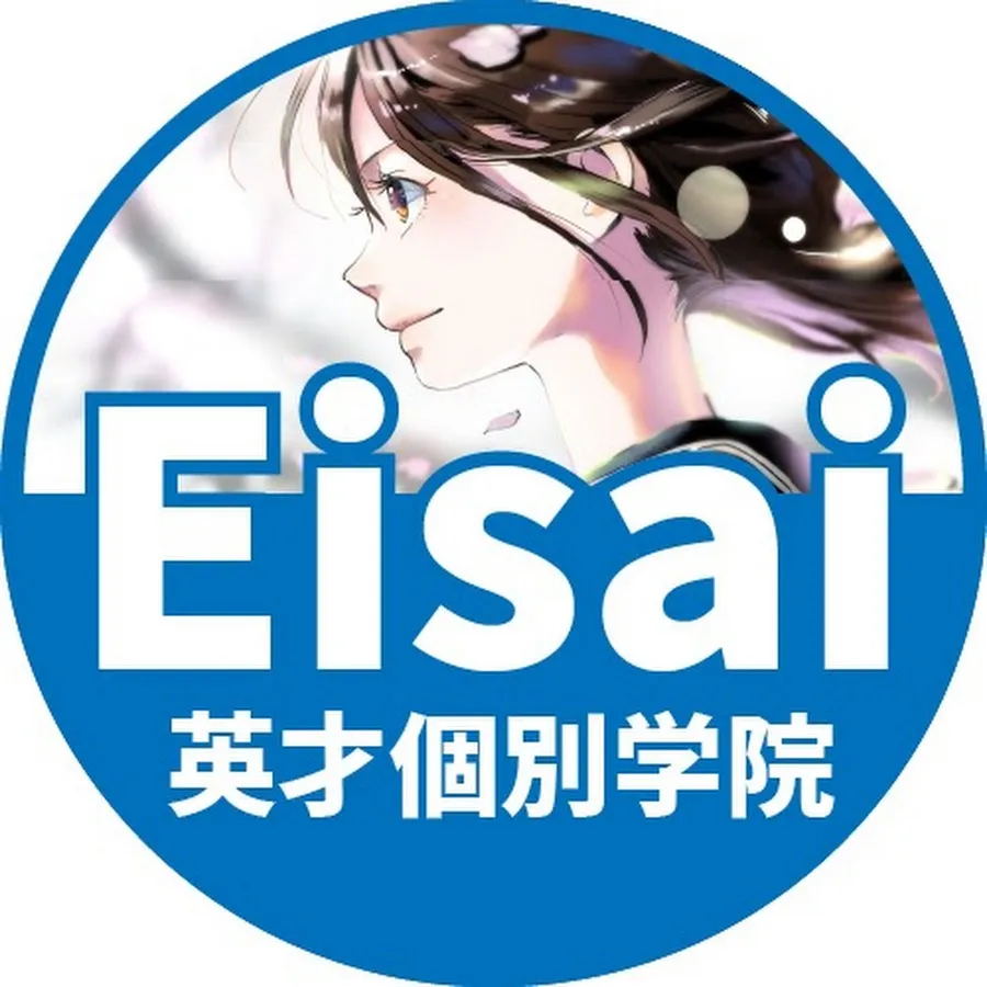 英才では、今どのような事をしているのか