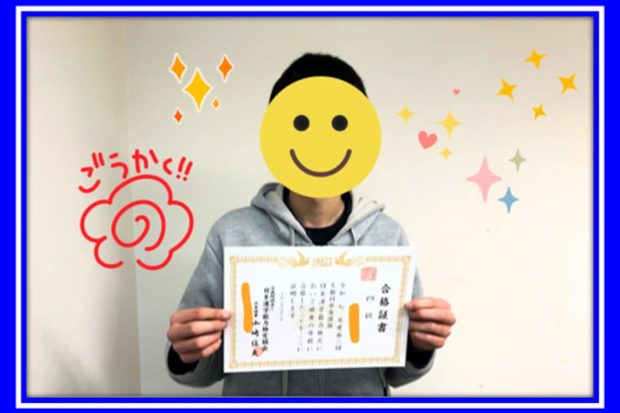 【漢字検定合格！　中学2年　Eさん】
