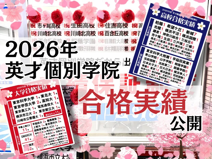 この結果には理由があります。