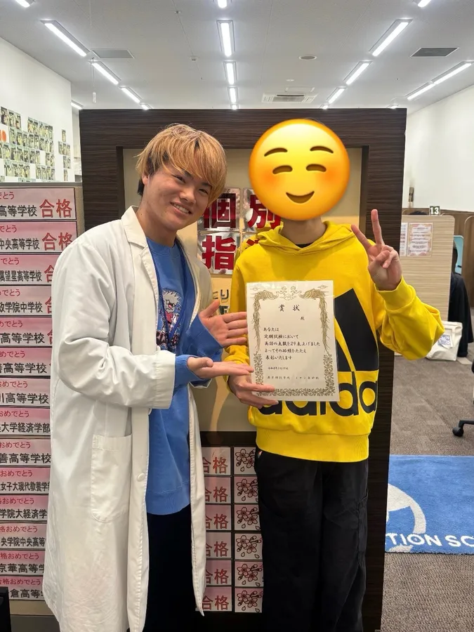英語の点数２９点UP!