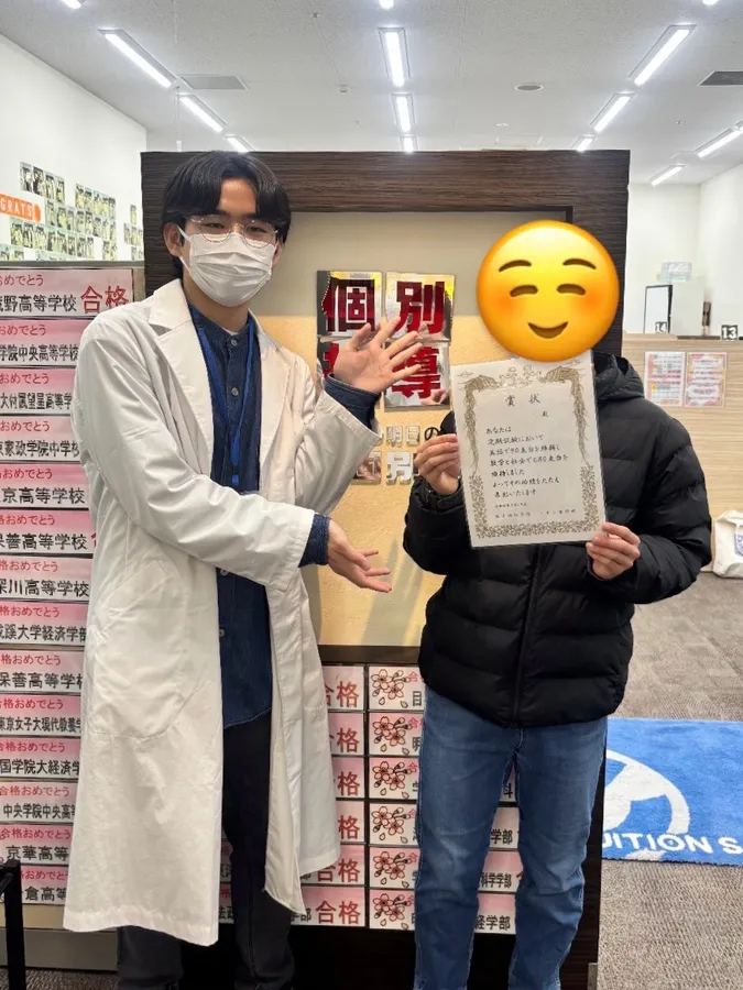 社会の点数７点アップ！！