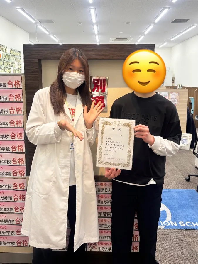 英語8点アップ！