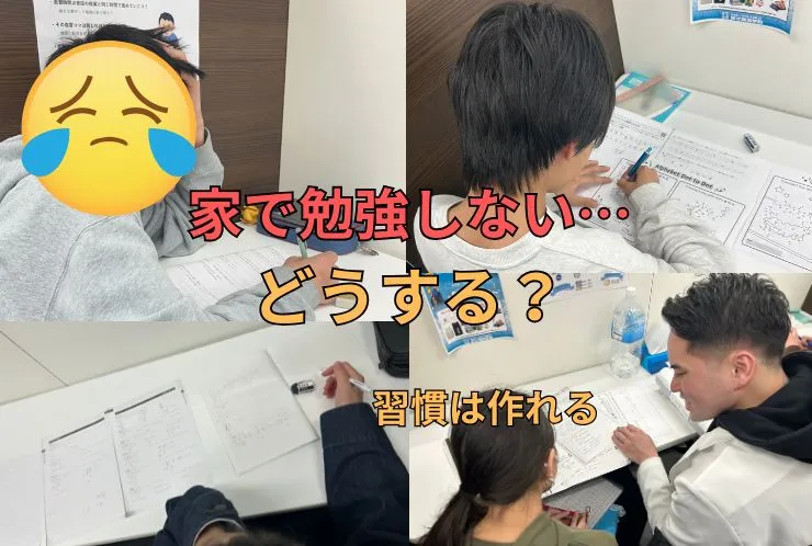 子どもが家で勉強しない原因と対策｜小学生・中学生の学習習慣をつける方法