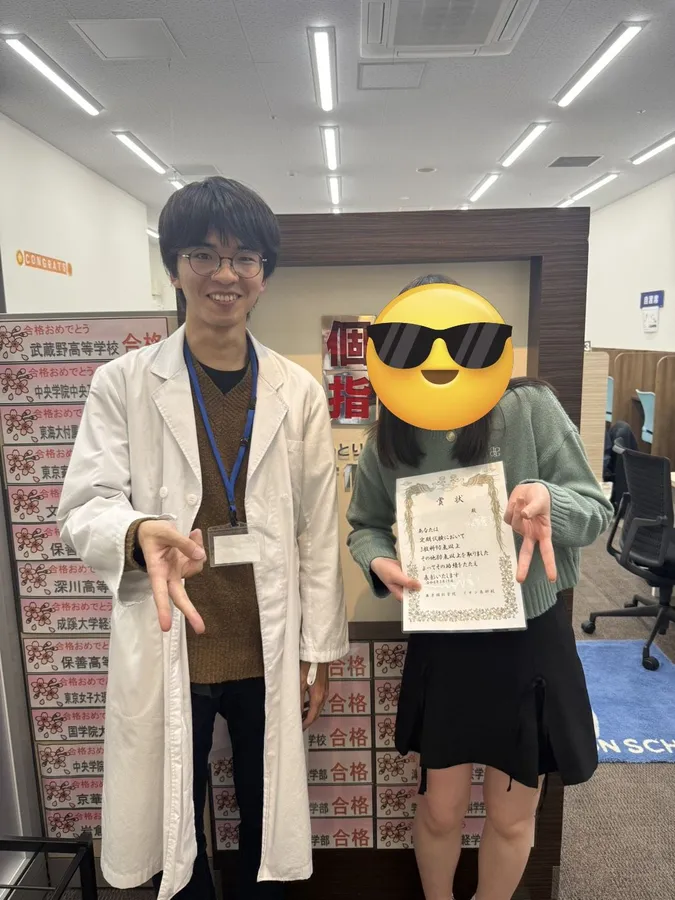 5教科440点以上！