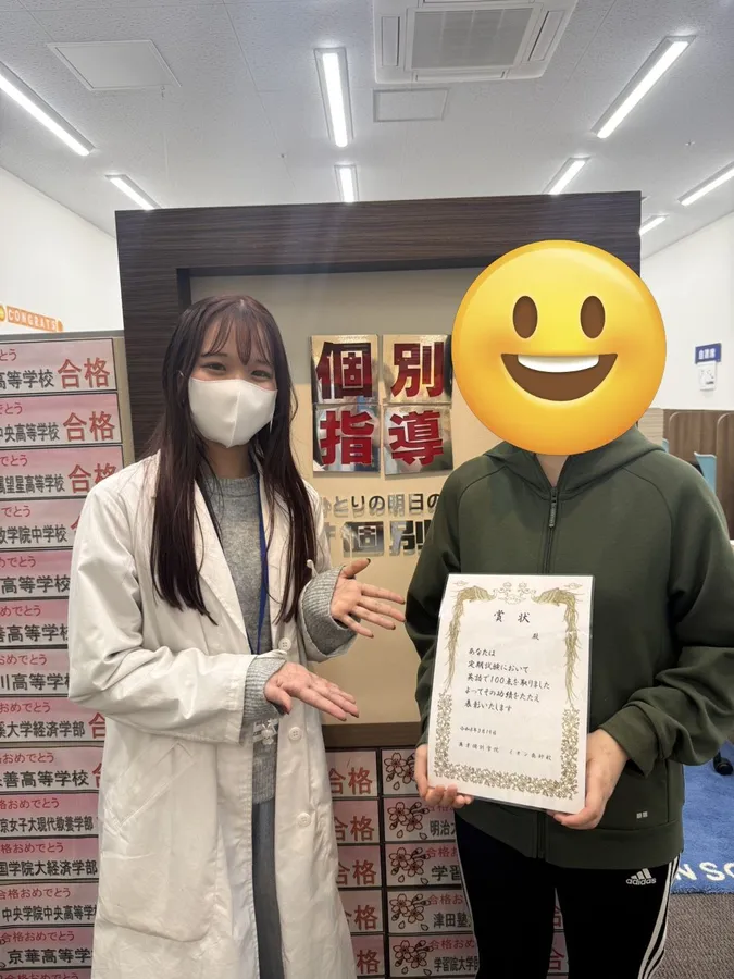 9科合計810点！！