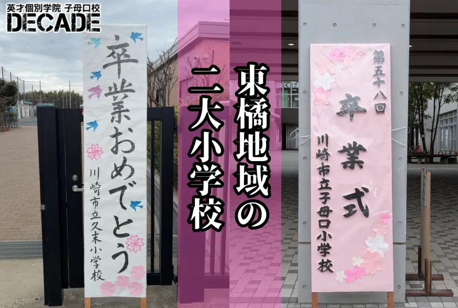 卒業するあなたに頼もしい味方！？