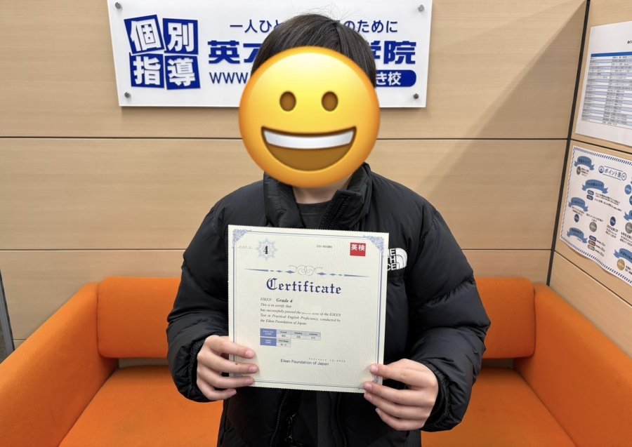 月島第三小生　英検４級合格！