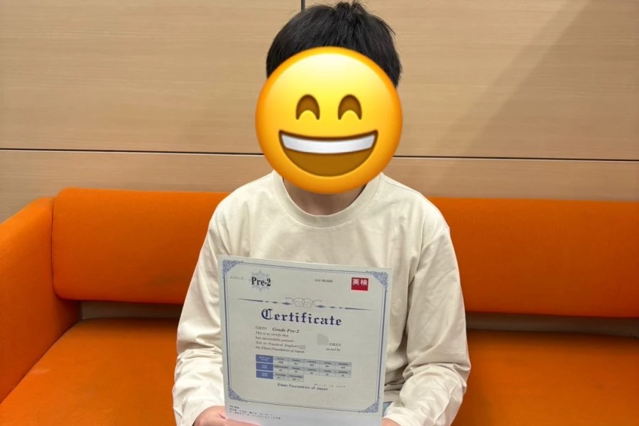 私立中　英検準２級合格！