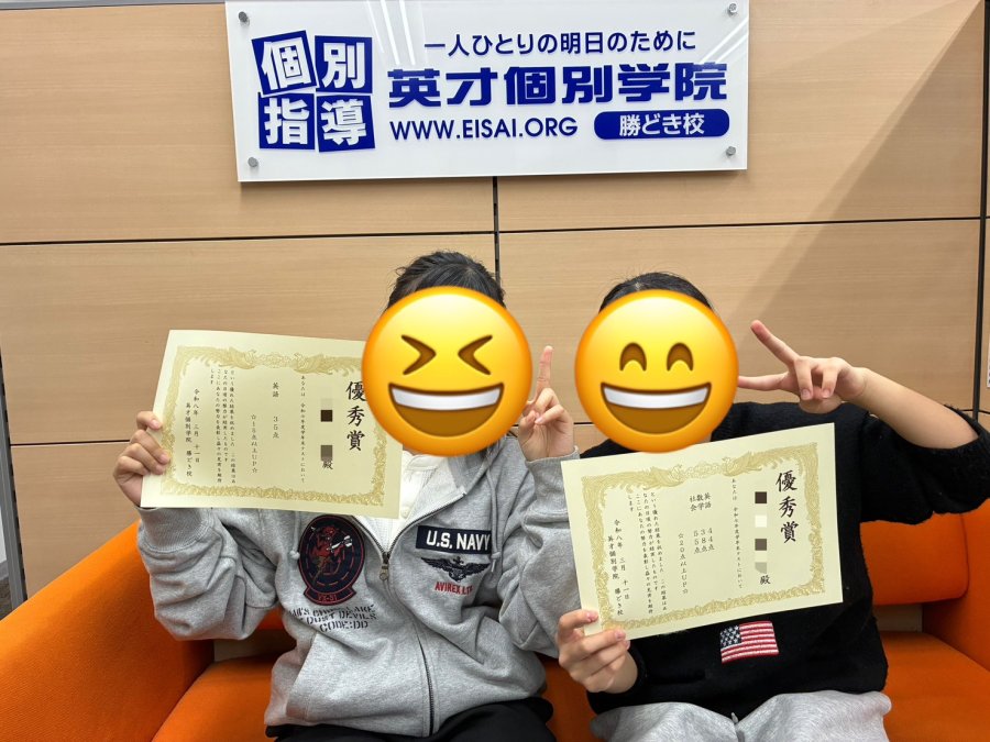 数学の赤点から脱出！自信を取り戻すために勝どき校でやったこと