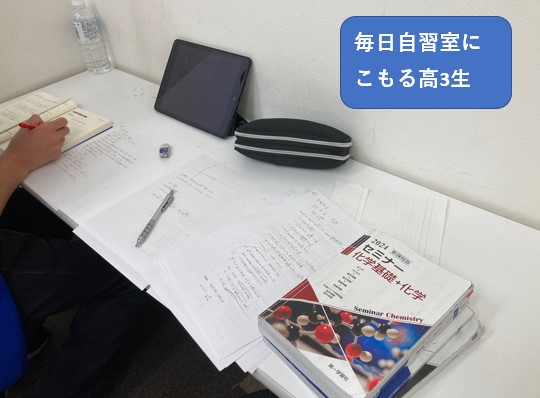 自習室活用が合格への扉を開く