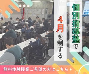 模試を実施しました