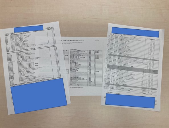 高1は副教材を確認しよう