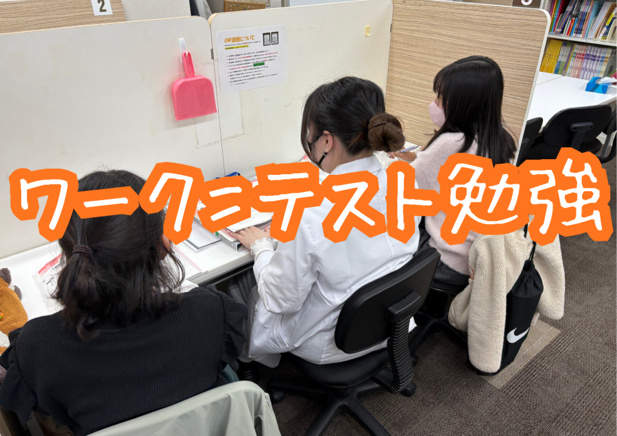 新学期スタート！提出物の進め方でテストの結果が変わる