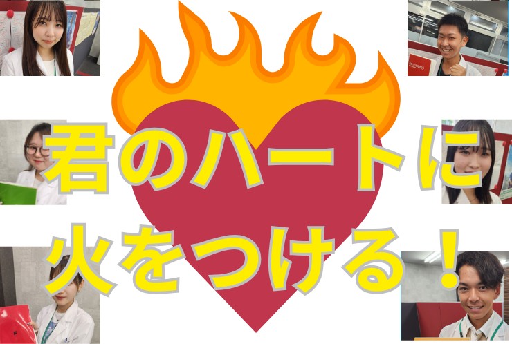 なぜ英才個別学院鶴間校の講師は生徒のやる気を引き出せるのか？