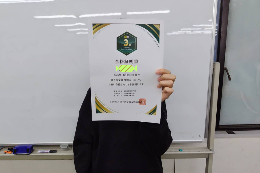 飛鳥中学校３年生のAさん、漢検３級合格！！