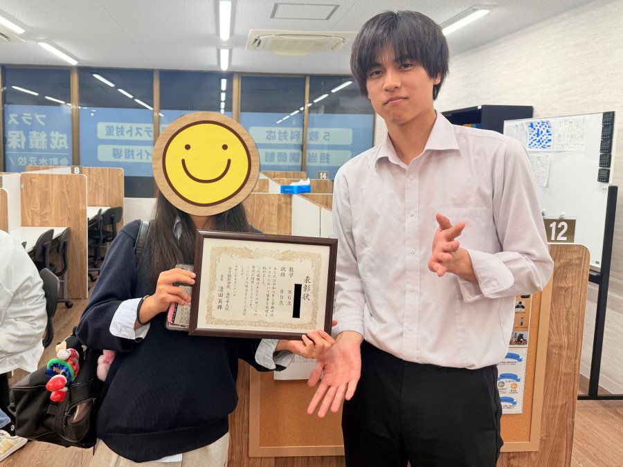 【点数アップ！】　初の3教科80点越え！