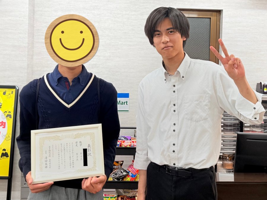【点数アップ！】赤点 ➡84点！（数学Ⅱ）
